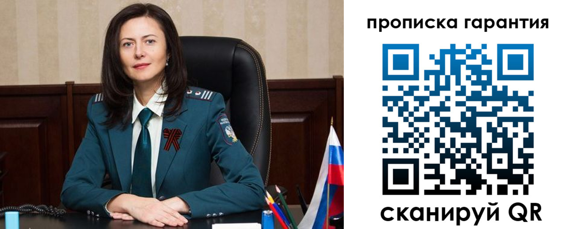 временная регистрация надежно в Лысьве