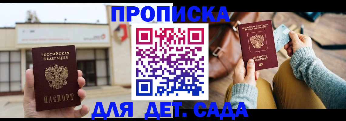 найти адрес прописки в Лысьве