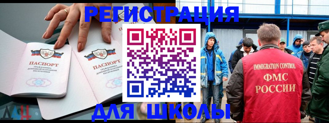 временная регистрация для всех в Лысьве